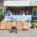 백양사농업협동조합 이미지