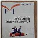 이치와원리수학학원 네이버블로그