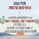 삼국유사치안센터 화장실 | [대구 근교 여행] 아기였던 뚜뚜와 지지와 함께한 군위여행 아기랑 가볼만한 곳 군위 삼국유사 테마파크