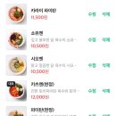 즐거운식당 | [서울 홍대] 상주견 망고가 있는 히루마에서 즐거운 한 끼🍜 애견동반식당 히루마 내돈내산 후기