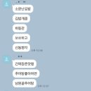 신동명각 이미지