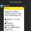 부대상회 이미지