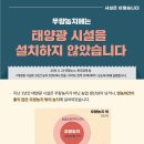 보전간척지 이미지