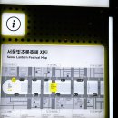 연희지물 | 2024 서울빛초롱축제 위치 및 시간 정보