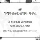 경북석적약국 이미지