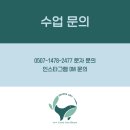 그리핀 | 그린 &#39;가장 행복한 순간&#39;! 김바르 패턴 미술로 완성한 캔버스 작품 (용호동 그리핀아트 &amp; 방문미술 후기)