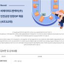 씨제이피드앤케어(주) 네이버블로그