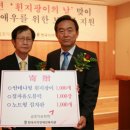 한국시각장애인복지재단 이미지