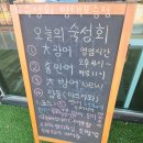 삼도회집 이미지