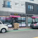송월타월명지국제