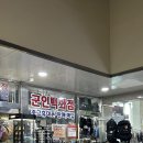 251030-31 춘천여행🍁🍗🏡🐈‍⬛