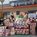 국공립 삼정어린이집