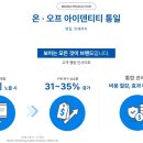 솜씨디자인 - 유성구 복용남로 57-12 | 솜씨디자인