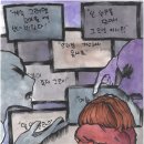안전한사회