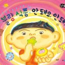 청계식품