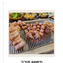 부영3차(아)경로당 | [여수] 여수 학동 맛집 고깃집 추천! 고깃리88번지 솔직후기