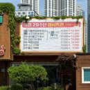 이경채자인한우식육식당 이미지