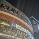 런핏트레이닝