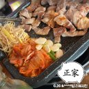 정가방