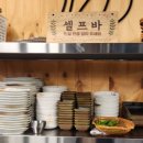 진자네냉삼겹살