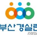태영운수