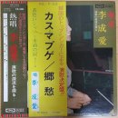 아리랑여인숙 이미지