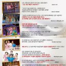 이경미농장 | 현대홈쇼핑 뮤지컬 메노포즈 연말에 보기 좋은 쇼뮤지컬 추천해요