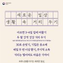 양양군웰컴센터 이미지