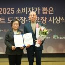 해드림엘피씨 이미지