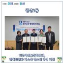 한독안경