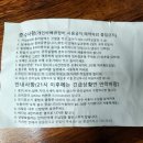 강릉경포카라반파크 이미지