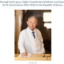 앞산OK(오케이)한의원 | [일상] 8체질검사 후 궁금해서 ChatGPT에게 질문해본 후기(feat.절레절레)