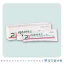 설파약국 | 🔥고데기 화상🔥 빨리 회복하는 방법 총정리 고데기 화상 치료 흉터 없이 치료하는 법 걸린 기간 정리 흉...