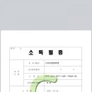 (주)스카이환경 이미지