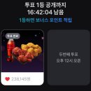 오늘도1등 티스토리