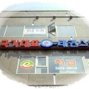 국가대표 태권스쿨 태권도장 이미지