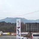 팔공산왕건길 7코스 | 대구 팔공산돌짬뽕 _ 팔공산짬뽕 맛집 찾는다면? 팔공산돌짬뽕 웨이팅 후기