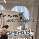 안청로8길 네이버블로그