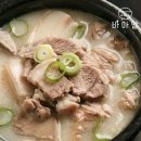 바아