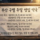 홍은약국 이미지