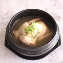 산삼배양근삼계탕다도해 | [제주] #산삼배양근삼계탕 #제주시맛집 #제주시보양식 #제주시현지인맛집 #제주동네주민맛집 #제주로컬...