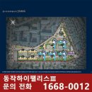 이수역 7호선 이미지