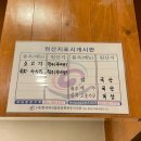 태백한우마을정육실비식당