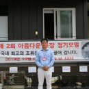 지누농장 이미지