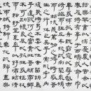 귀거래사 이미지