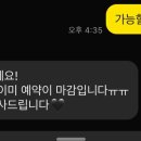 토브컨설팅 이미지