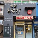 예람공인중개사사무소 이미지