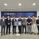 토마토바디케어