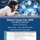 외테크 이미지