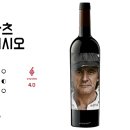문배와인 이미지